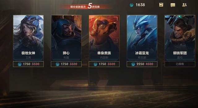 lol国际服最新爆料,神秘英雄即将登场,版本更新引玩家热议 第3张 lol国际服最新爆料,神秘英雄即将登场,版本更新引玩家热议 第3张