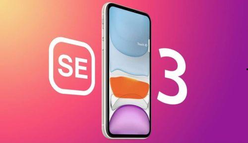 se3手机最新爆料图片,颠覆性设计,引领科技潮流!” 第1张 se3手机最新爆料图片,颠覆性设计,引领科技潮流!” 第1张