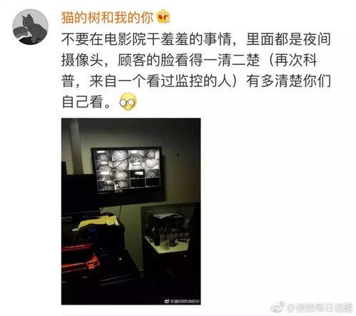 监控人最新爆料消息怎么写,揭秘事件内幕，真相即将揭晓  第2张