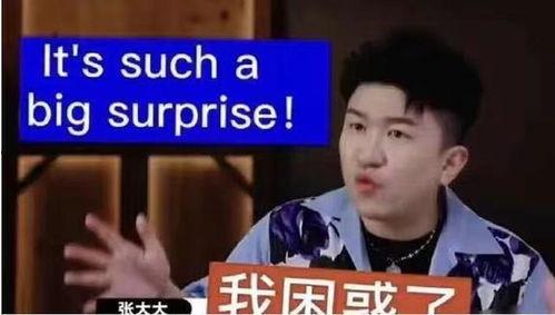 小胖爆料大胖的视频是真的吗,小胖爆料大胖视频真实性揭秘 第3张 小胖爆料大胖的视频是真的吗,小胖爆料大胖视频真实性揭秘 第3张