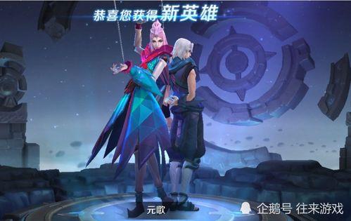 元歌皮肤爆料最新,元歌新皮肤“幻影舞者”惊艳亮相 第1张 元歌皮肤爆料最新,元歌新皮肤“幻影舞者”惊艳亮相 第1张