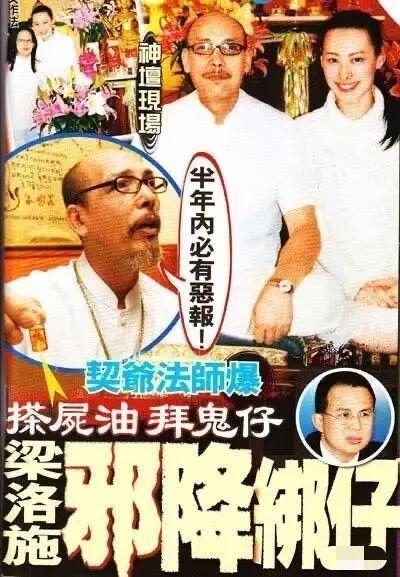 娱乐圈灵爆料,揭秘明星背后的神秘故事 第2张 娱乐圈灵爆料,揭秘明星背后的神秘故事 第2张