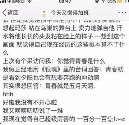 娱乐吃瓜酱过年 第2张 娱乐吃瓜酱过年 第2张