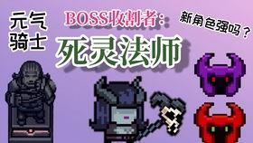 亡灵最新皮肤爆料,揭秘亡灵新皮肤神秘面纱 第3张 亡灵最新皮肤爆料,揭秘亡灵新皮肤神秘面纱 第3张